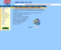 ยูนิตี้เอ็มทีทีเอส - unitymtts.com