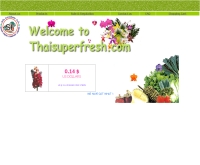 บริษัท ซุปเปอร์เฟรช จำกัด - thaisuperfresh.com