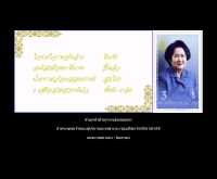 แพนส์ กรุ๊ป - pandsgroup.com