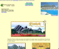 ริมกก รีสอร์ท - rimkok.com