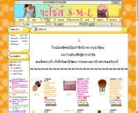 มัมพลีส - momplease.com