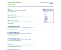 ดารุดารุแจแปนช็อป - daru-daru-japan-shop.com