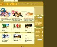 บริษัท ไทยเวิล์ด อิมพอร์ต เอ็กซ์พอร์ต จำกัด - thai-world.com