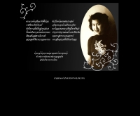 สำนักบริหารการทะเบียน กรมการปกครอง - borathailand.org