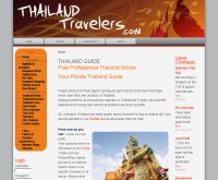 ไทยแลนด์ทราเวลเลอร์ - thailandtravelers.com