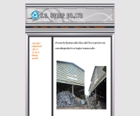 เอสซีสแคร็พ - scscrap.com