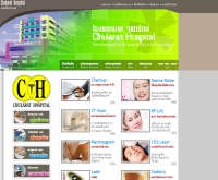 โรงพยาบาลจุฬารัตน์ - chularat.com