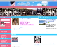 สวนกุหลาบ รุ่น 106 - suan106.com