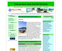เกาะพีพีโฮเทล - koh-phi-phi-hotels.com