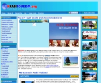 กระบี่ทัวริส - krabitourism.org