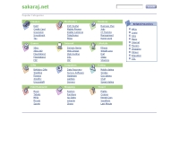 ศักราช ดอทเน็ต - sakaraj.net