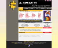 เอบีซี ทรานสเลชั่น - abc-translation.org