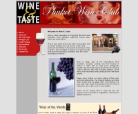 บริษัท อินเทอร์เนชั่นแนล ไวน์ อิมพอร์ต จำกัด - wineandtaste.com