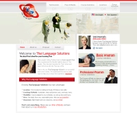 โรงเรียนสอนภาษาไทยโซลูชั่น  - thaisolutions1502.com