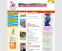 สมาพันธ์ชมรมวิ่งเพื่อสุขภาพไทย - thaijoggingclub.com