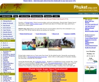 ภูเก็ตสเตย์ดอทคอม - phuket-stay.com