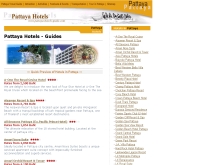พัทยาโฮเต็ลไกด์ดอทคอม - pattaya-hotels-guide.com