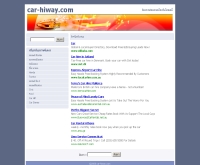 คาร์ไฮเวย์ - car-hiway.com