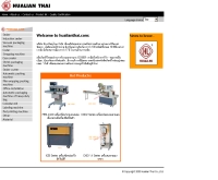 บริษัท หัวเหรียญไทย จำกัด - hualianthai.com