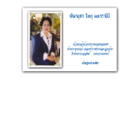 โรงพยาบาลสงฆ์ - dms.moph.go.th/priest/