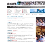 มีทอินไทยแลนด์ - meetinthailand.com