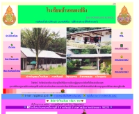 โรงเรียนบ้านหนองปลิง - school.obec.go.th/npl