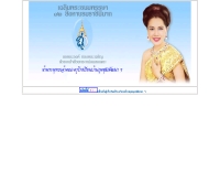 โรงเรียนบ้านกุดชุมพัฒนา (ศรีวิสารรังสรรค์)  - school.obec.go.th/kudchumpat