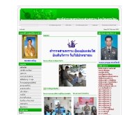 สถานีตำรวจภูธรอำเภอสามพราน - sampran.police7.go.th