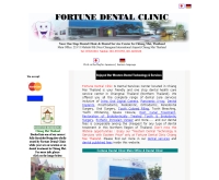 ฟอร์จูน เดนเทล คลีนิก แอนด์ เดนเทล เซอร์วิส - fortunedentalclinic-thailand.com