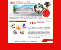 บริษัท ที ที บี อินดัสทรี จำกัด - ttbin.com