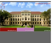 สถาบันพิพิธภัณฑ์การเรียนรู้แห่งชาติ - ndmi.or.th