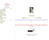 ท่องเที่ยวธรรม - geocities.com/Tokyo/Harbor/3526
