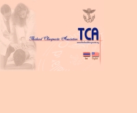 สมาคมไคโรแพรคติก - thailandchiropractic.org