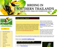 ไทยแลนด์ เบิร์ดดิ้ง - thailandbirding.com