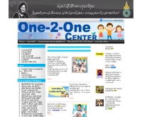 สถาบันสอนคณิตพิชิตโจทย์ - one2onecenter.com