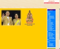 สยามเมโลดี้ - siammelody.com