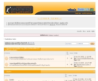 แบดมินตั้นไซเบอร์ - badmintoncyber.com
