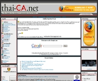 ไทยคอมพวเตอร์อาร์ต - thai-ca.net
