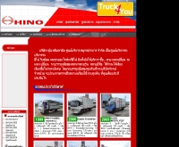 บริษัท ซุ่นหลีมหาชัย ศูนย์บริการ-สมุทรปราการ จำกัด  - truck4you.com