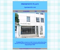 โพรมิเน้นท์ไทย - prominentthai.com