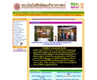 เว็บรุ่นคณะรัฐประศาสนศาตร์ ภาคพิเศษ อุบลราชธานี รุ่นที่ 12 - ubonratchathani.go.th/nidaubon