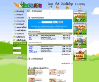 ประถมดอทคอม - prathom.com