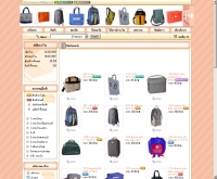 กระเป๋า 108 - 108bag.com