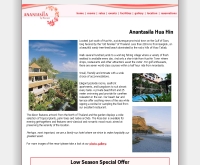 โรงแรม อนันตศิลา - anantasila.com