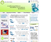 ไนน์โฮสดอทเน็ต - 9host.net