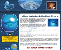 บลู พลาเน็ต ไดฟ์เวอร์ - blueplanetdivers.net