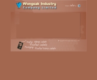 บริษัท วงศ์เอกอุตสาหกรรม จำกัด - wongeak.com