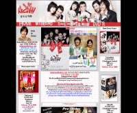 อายูอินดี้ - r-u-indy.com