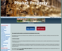 บริษัท ภูเก็ต พร็อพเพอร์ตี้ จำกัด - phuketproperty.com/