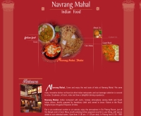นาฟรัง มาฮาล - navrangmahal.com